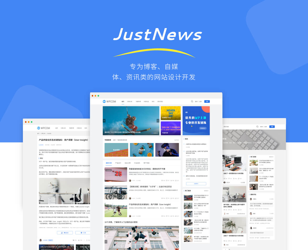 JustNews